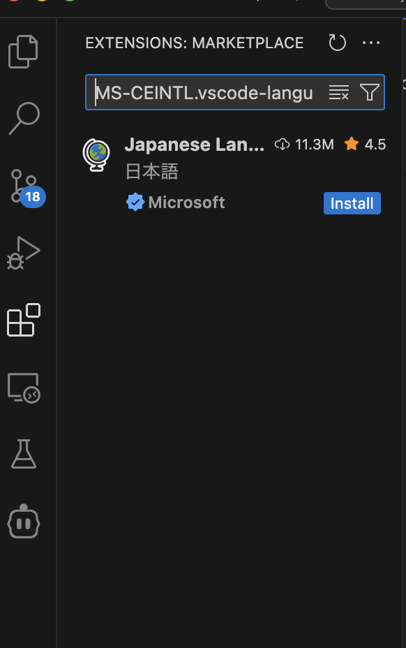 vscode japanese extension